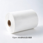 Wet Process Separator 12μm