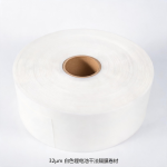 Dry Process Separator 32μm