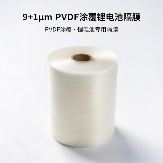 PVDF Coated Separator 9+1μm