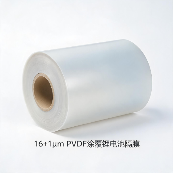 PVDF Coated Separator 16+1μm