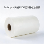 Hybrid Coated Separator 7+2+1μm