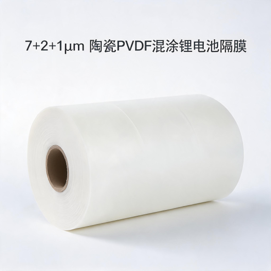 Hybrid Coated Separator 7+2+1μm