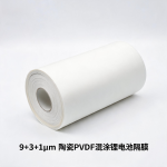 Hybrid Coated Separator 9+3+1μm