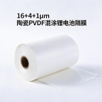 High-Temperature Resistant Separator