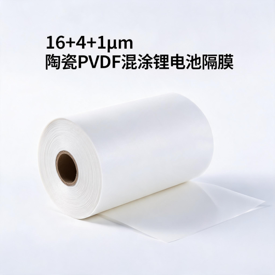 High-Temperature Resistant Separator