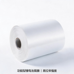 High-Porosity Separator